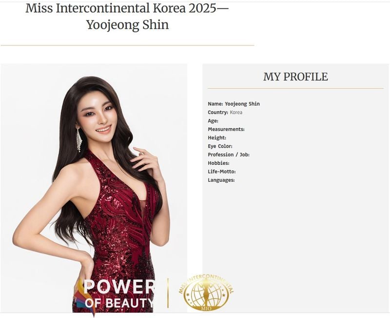 2025 미스인터콘티넨탈 위너 신유정