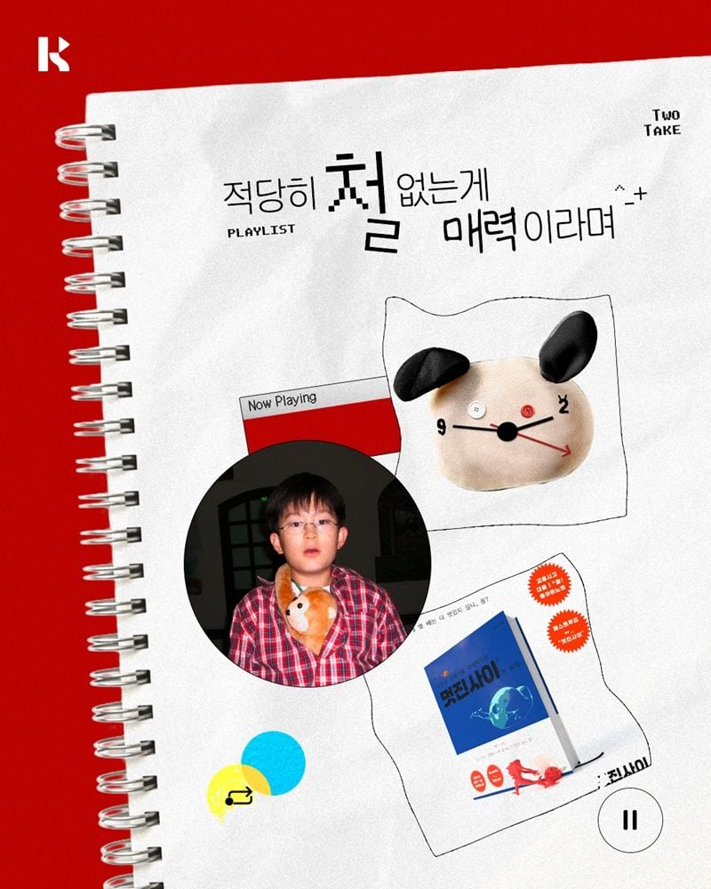 [사진 제공:&nbsp;키트베러]