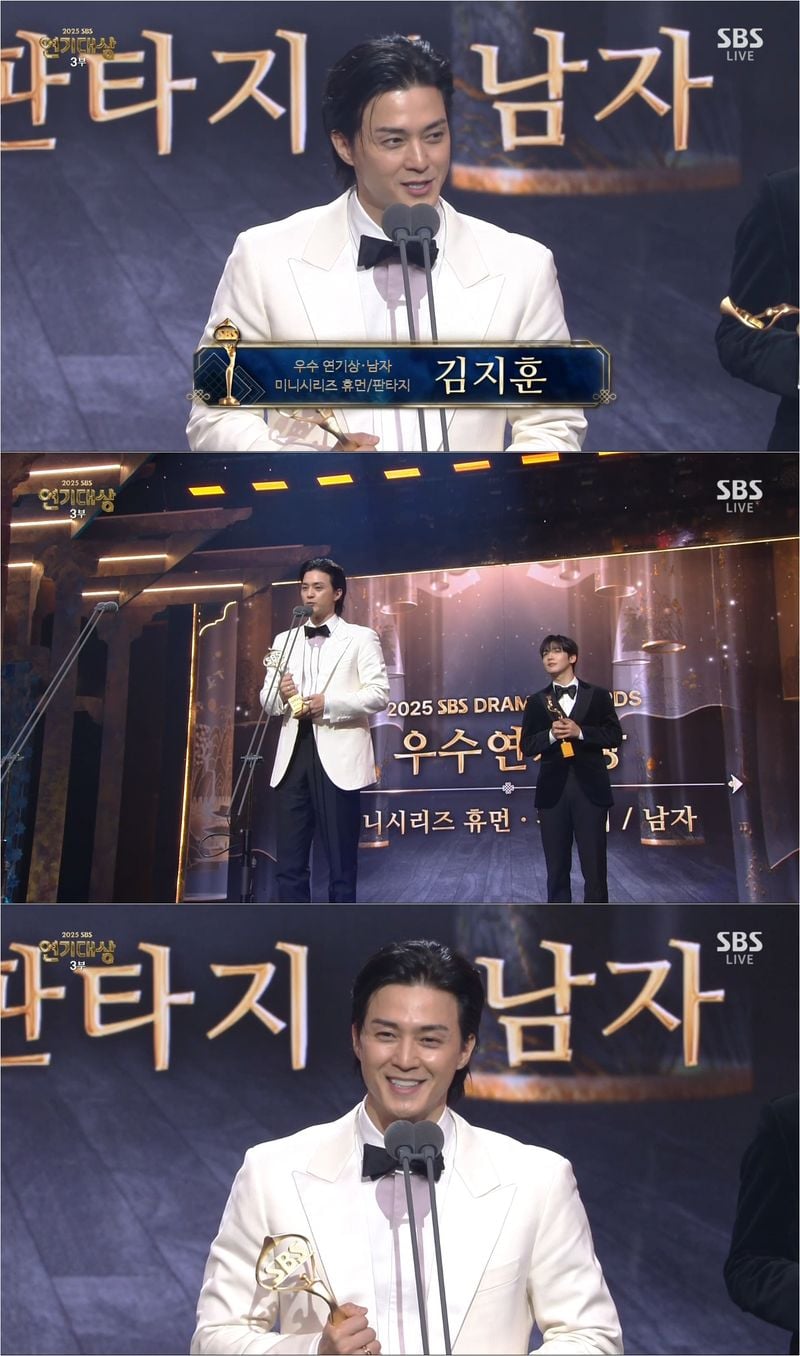 사진 제공: 2025 SBS 연기대상 캡처