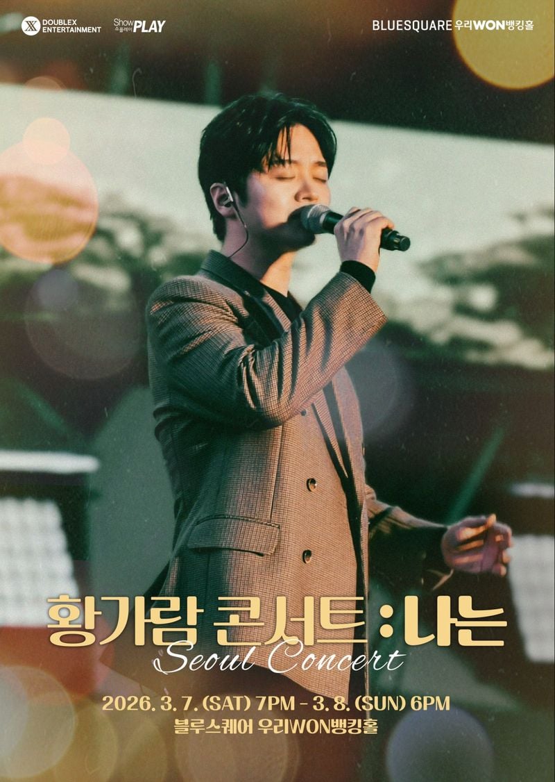 <자료제공-쇼플레이>