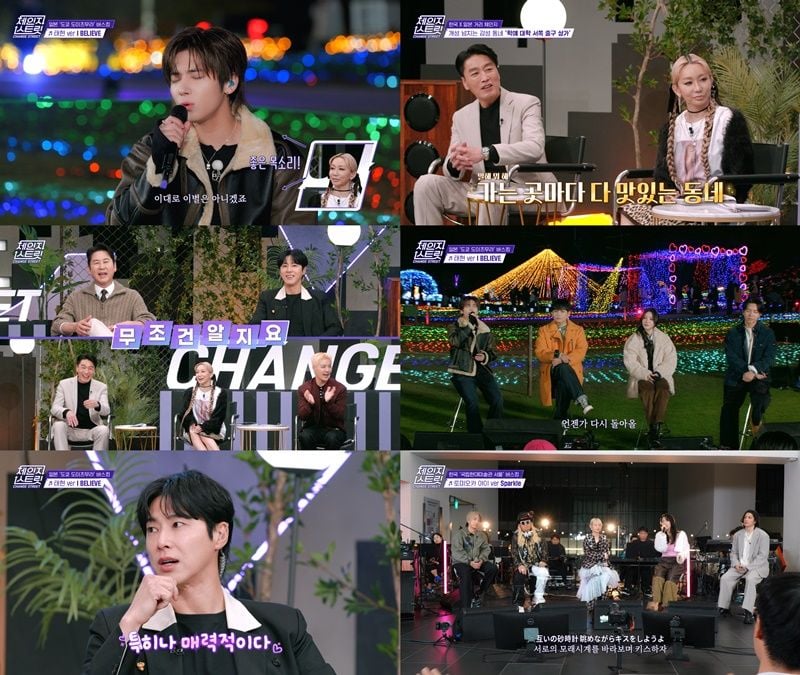 [사진 제공:&nbsp;㈜포레스트미디어,&nbsp;㈜한강포레ENM, ENA]