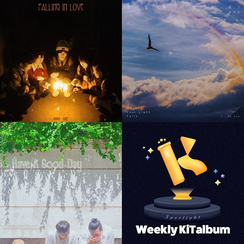 [사진 제공:&nbsp;키트베러]