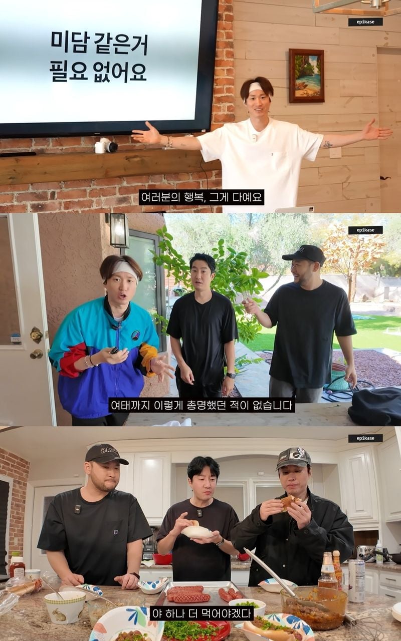 [사진 = 에픽하이 공식 유튜브 채널 'EPIKASE' 영상 캡처]