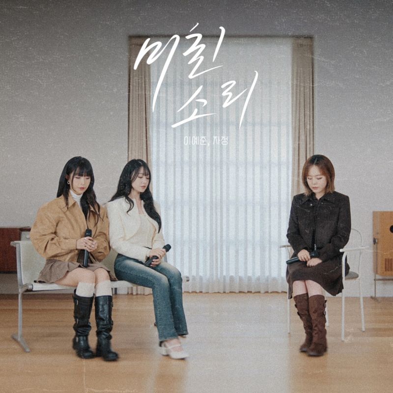 [사진 = HNS HQ 제공]