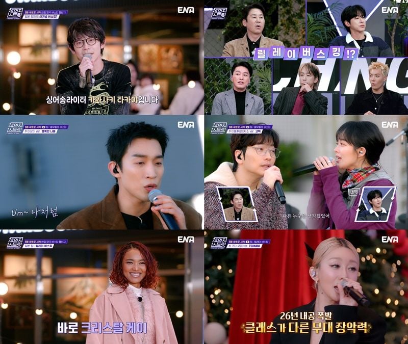 [사진 제공:&nbsp;㈜포레스트미디어,&nbsp;㈜한강포레ENM, ENA]