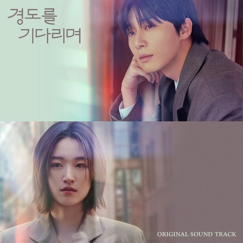 [사진 = SLL·아이엔·글뫼 제공]