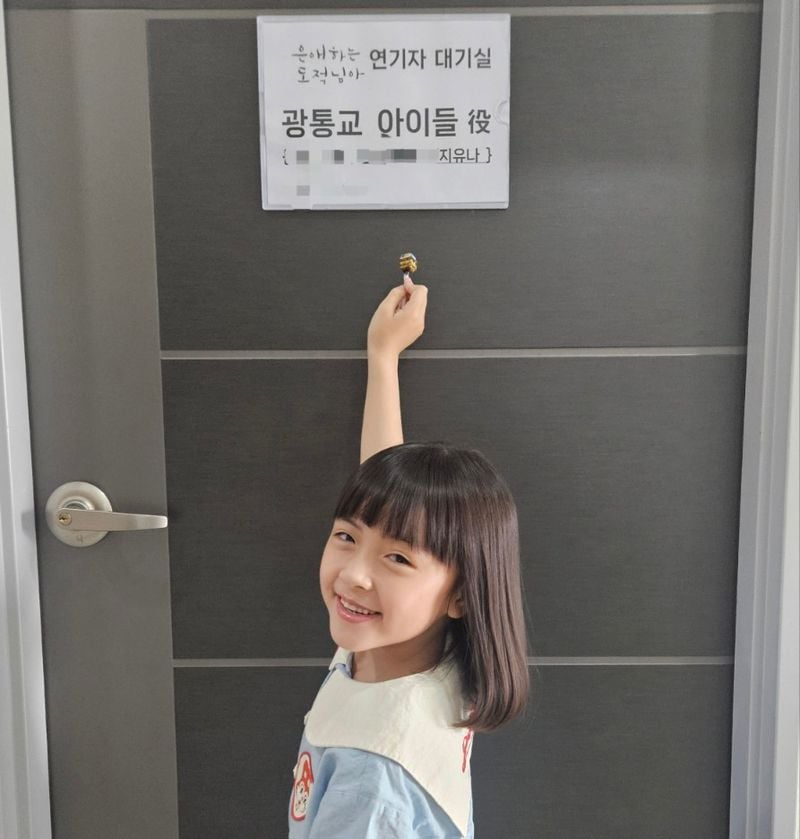 드라마 대기실에서 함박 웃음을 지으며 촬영 대기중인 아약 배우 지유나 