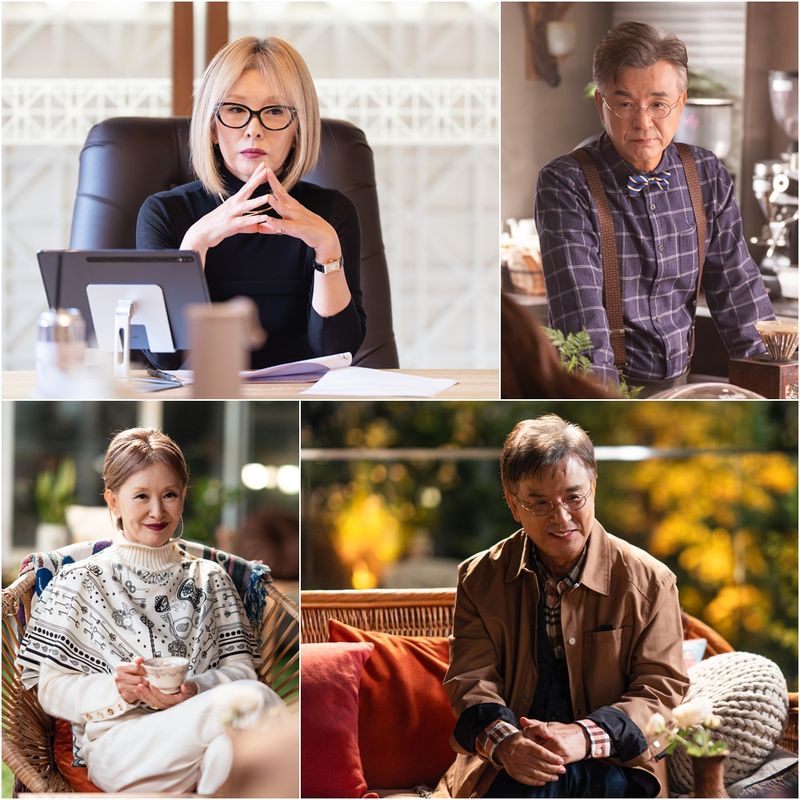 사진 제공 : MBC 새 금토드라마 ‘찬란한 너의 계절에’