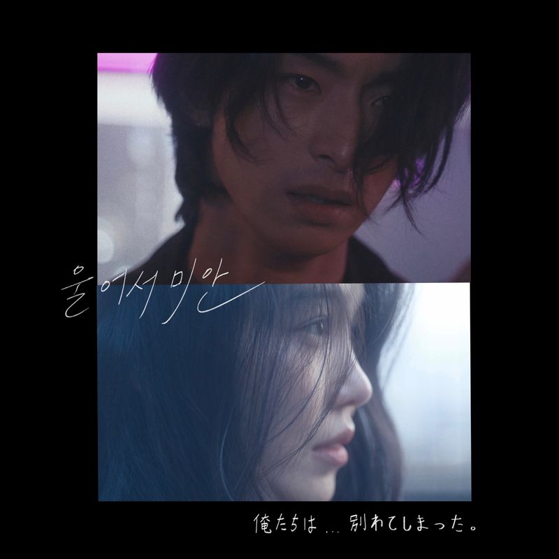 [사진 = 브라더후드엔터테인먼트 제공]