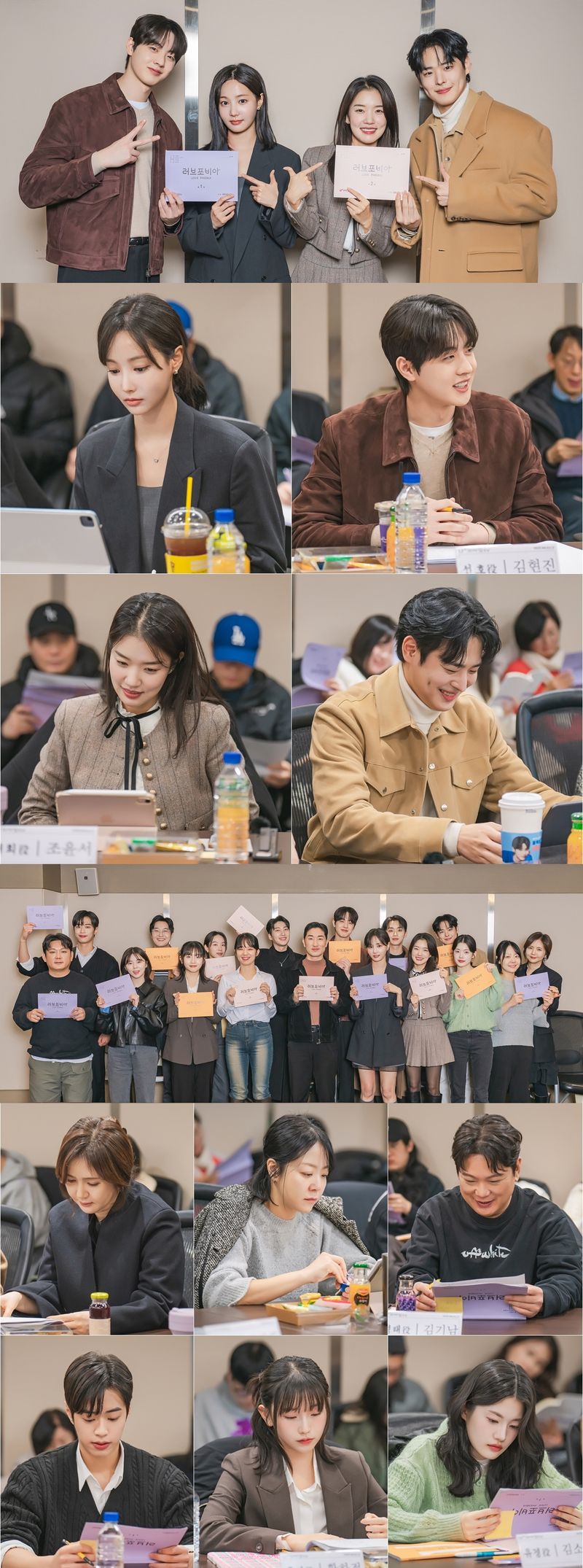 사진 제공: U+모바일tv X 라이프타임 새 드라마 <러브포비아>