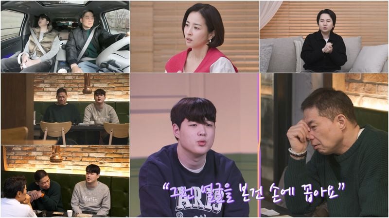 TV CHOSUN '아빠하고 나하고 시즌3'에서 현주엽과 현주엽의 아들 현준희가 안정환에 이어 또 다른 ‘중재자’와 함께 삼자대면 현장을 갖는다.   28일 방송되는 TV CHOSUN '아빠하고 나하고 시즌3'에서는 아들의 병원 관련 트라우마를 처음 알게 된 현주엽의 모습이 포착된다. 현주엽은 아들 현준희와 함께 정신건강의학과 병원을 찾아왔지만, 병원 앞에서 현준희는 “미안한데 나는 못 들어가겠어. 불편해”라며 병원 방문을 거부했다.  현주엽은 “왜 그