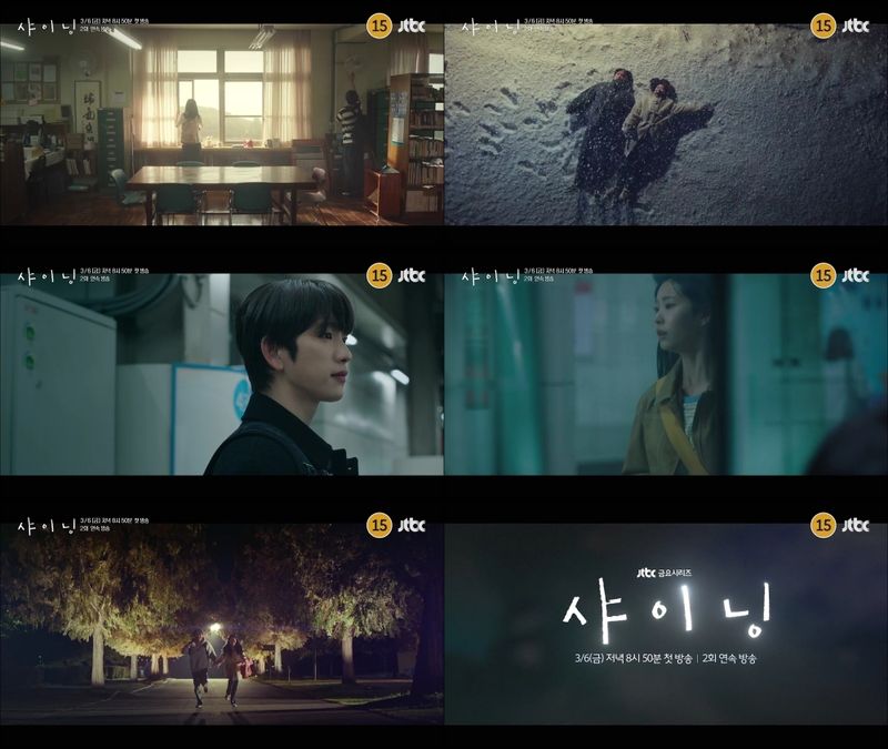 사진 제공: SLL,&nbsp;카카오엔터테인먼트