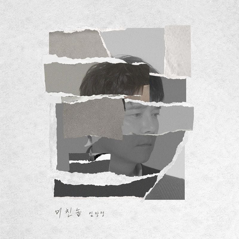 [사진 = TOON STUDIO 제공]