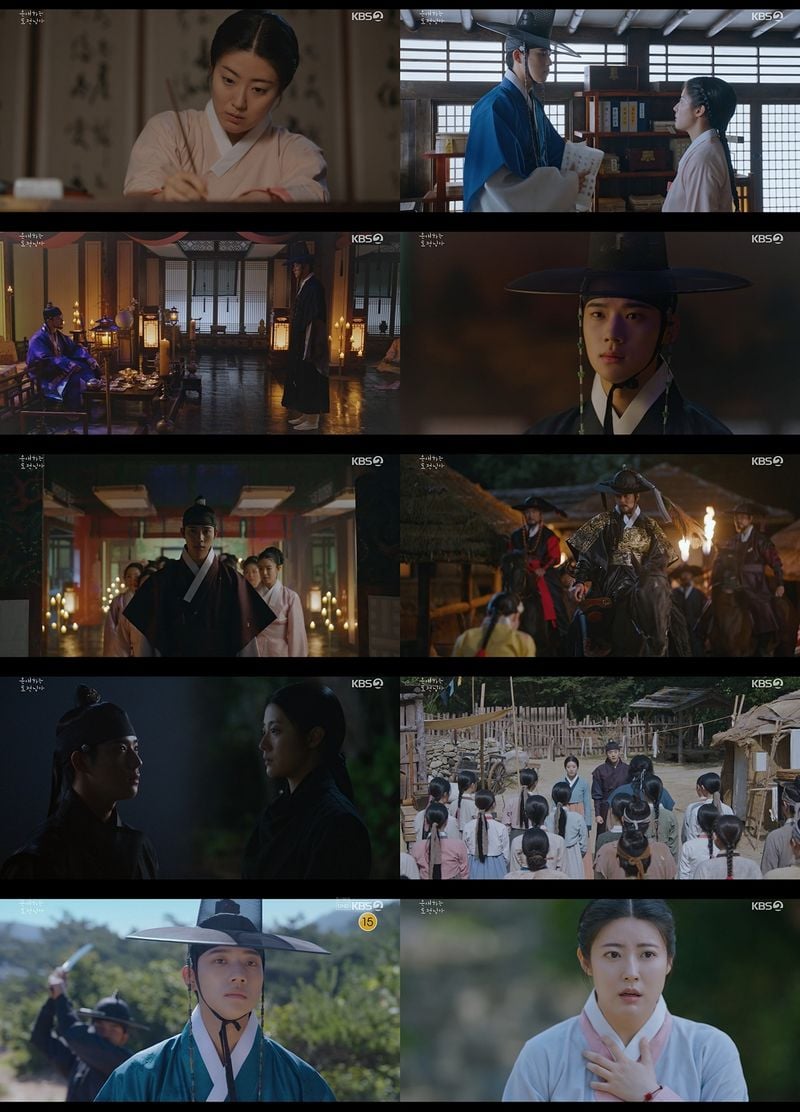 사진 제공: KBS 2TV&nbsp;토일 미니시리즈&nbsp;<은애하는 도적님아>&nbsp;영상 캡처