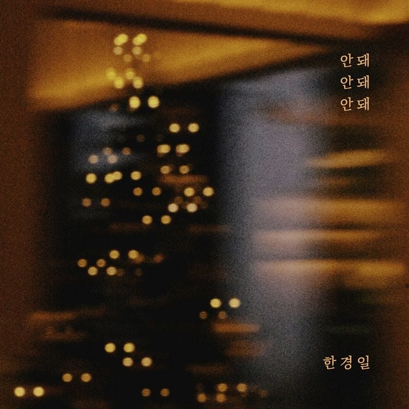 [사진 제공:&nbsp;요구르트 스튜디오]