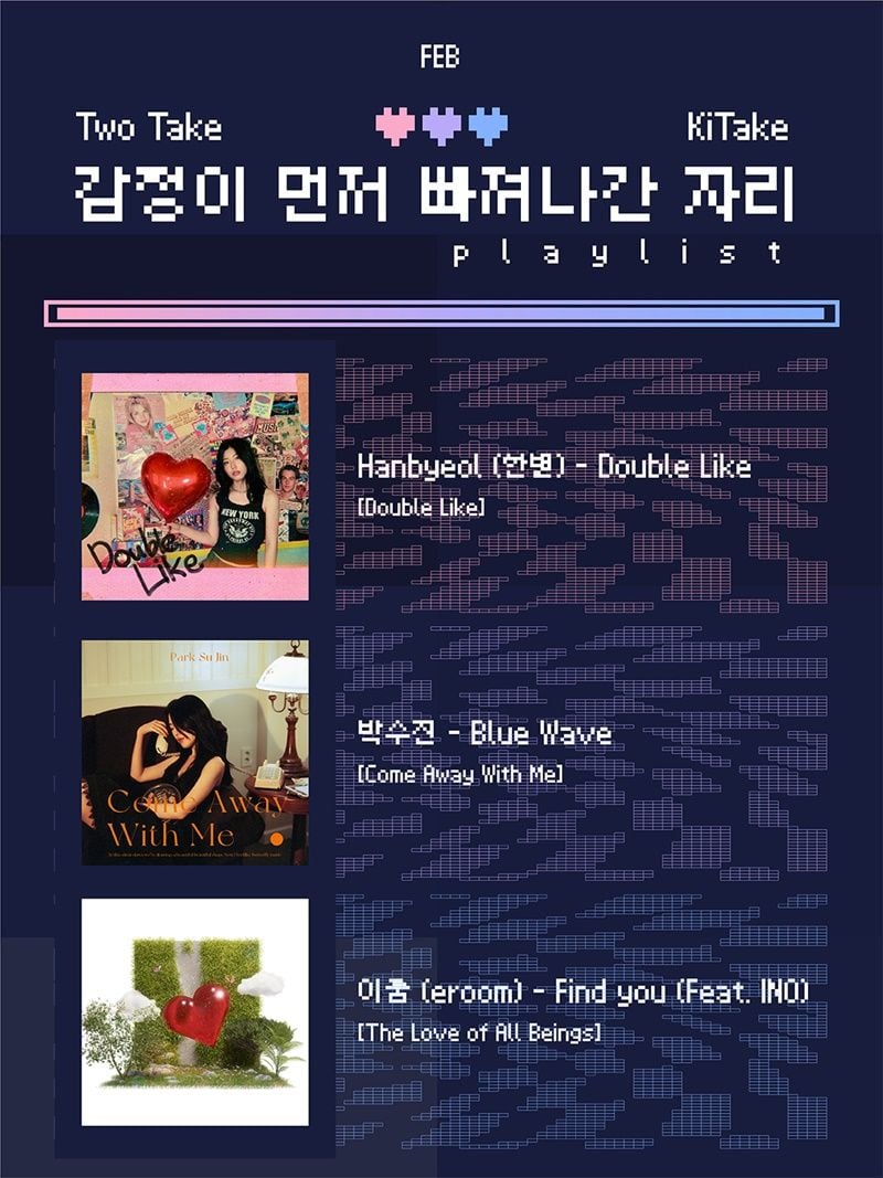 [사진 제공:&nbsp;키트베러]