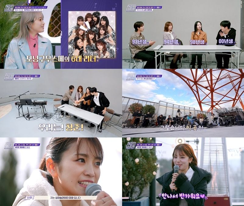 [사진 제공:&nbsp;㈜포레스트미디어,&nbsp;㈜한강포레ENM, ENA]