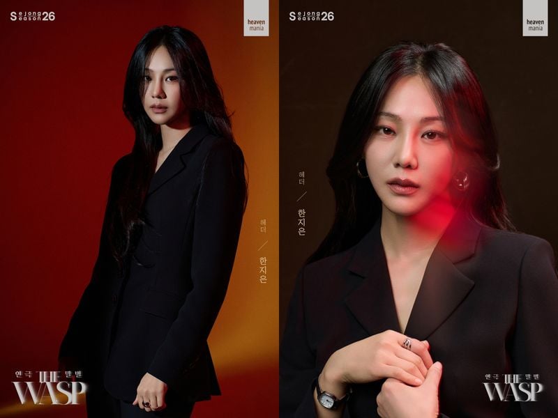 사진 제공 : 해븐프로덕션