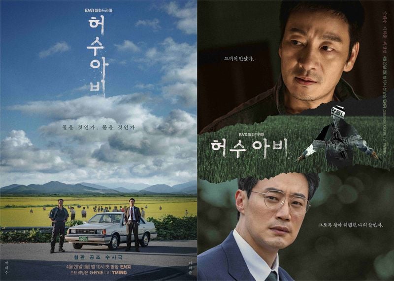 사진제공= KT스튜디오지니