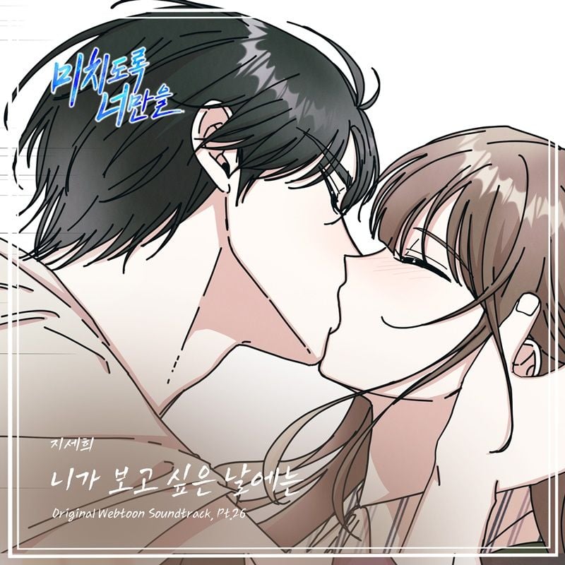 [사진 제공:&nbsp;요구르트 스튜디오]