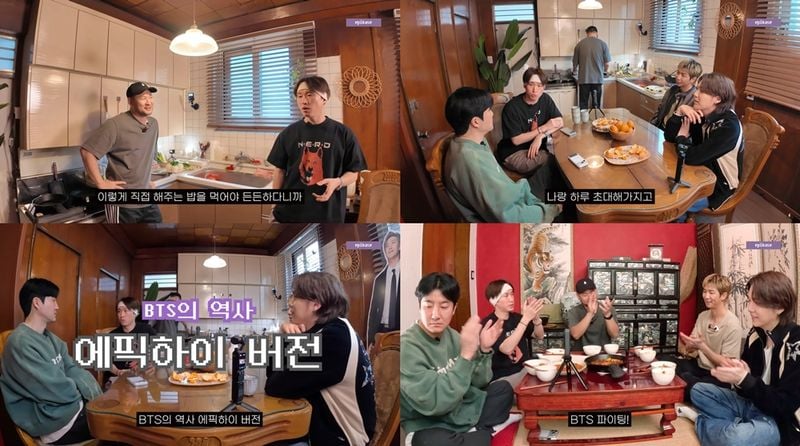 [사진 = 에픽하이 공식 유튜브 채널 ‘EPIKASE’ 영상 캡처]