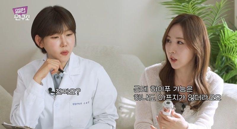 [사진 제공:&nbsp;인앤인스튜디오]