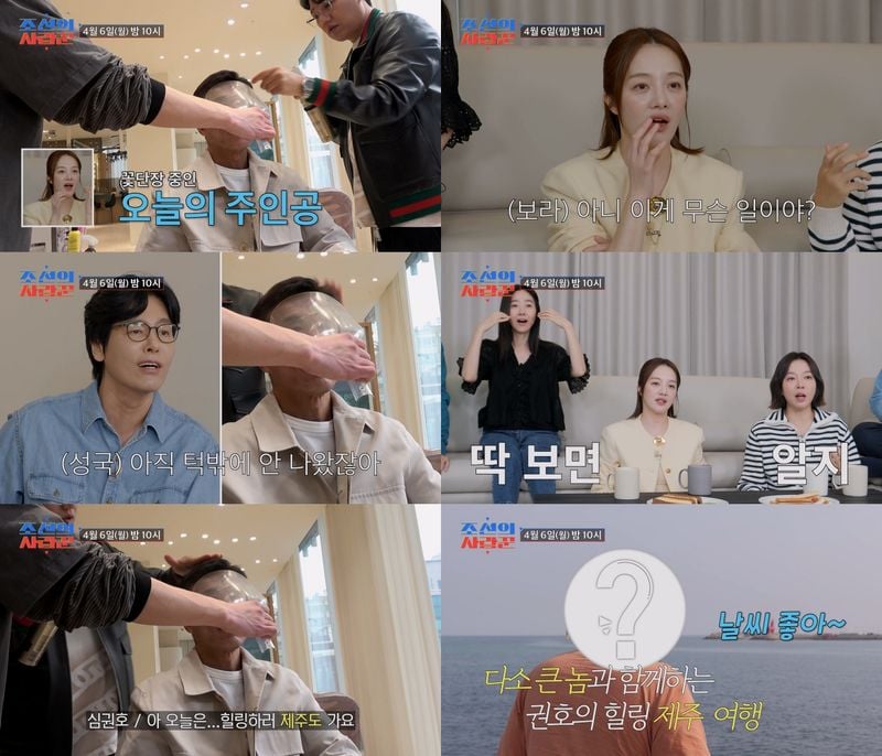 TV CHOSUN 극사실주의 다큐 예능 ‘조선의 사랑꾼’에 '레슬링 전설' 심권호가 몰라보게 달라진 모습으로 등장해 스튜디오를 발칵 뒤집어 놓는다. 6일(월) 방송될 '조선의 사랑꾼' 선공개 영상에선 갑작스러운 간암 초기 진단으로 모두를 놀라게 했던 심권호가 미용실에서 포착된다. VCR을 통해 그의 근황을 확인한 황보라는 "얼굴이 너무 좋아지신 것 같다. 턱만 봐도 피부 톤이 달라지셨다. 이게 무슨 일이냐"며 확연히 달라진 모습에 화들짝 놀랐다.