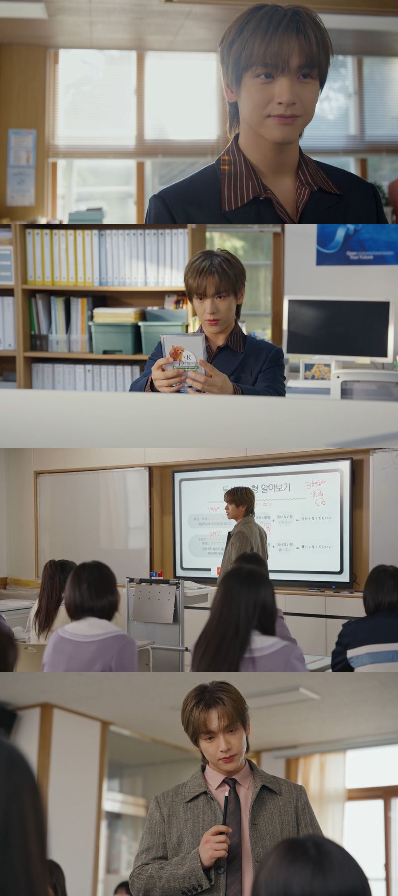 [사진=쿠팡플레이 시리즈 ‘로맨스의 절댓값’ 화면 캡처]