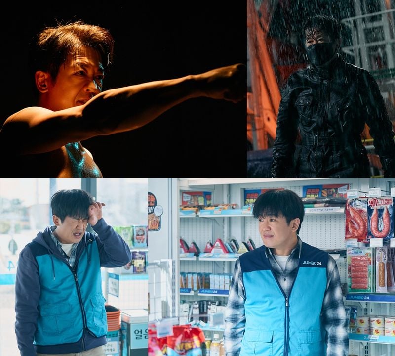 <사진> MBC&nbsp;새 금토드라마&nbsp;‘오십프로’