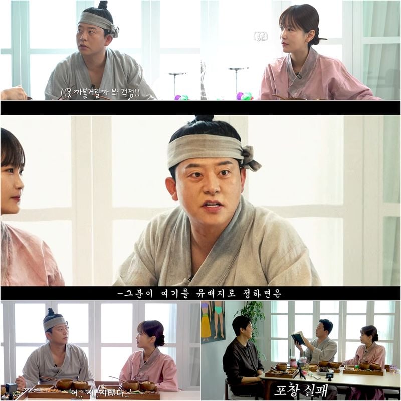 사진 제공 : 유튜브 <준호 지민> 영상 캡처