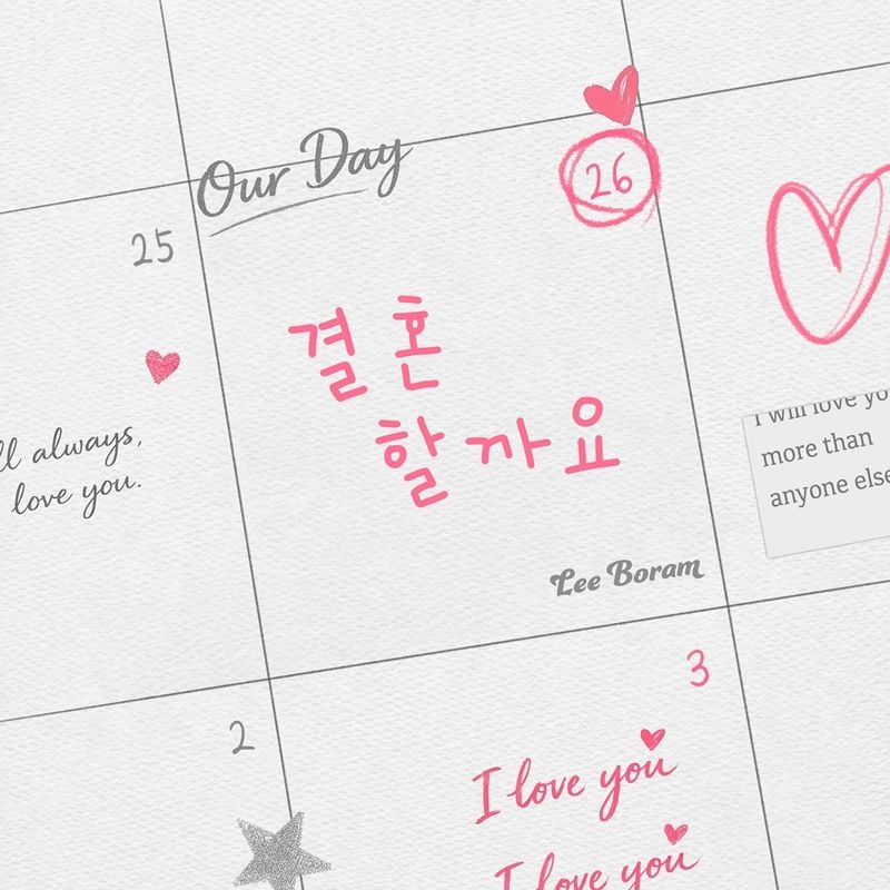 [사진 = TOON STUDIO 제공]