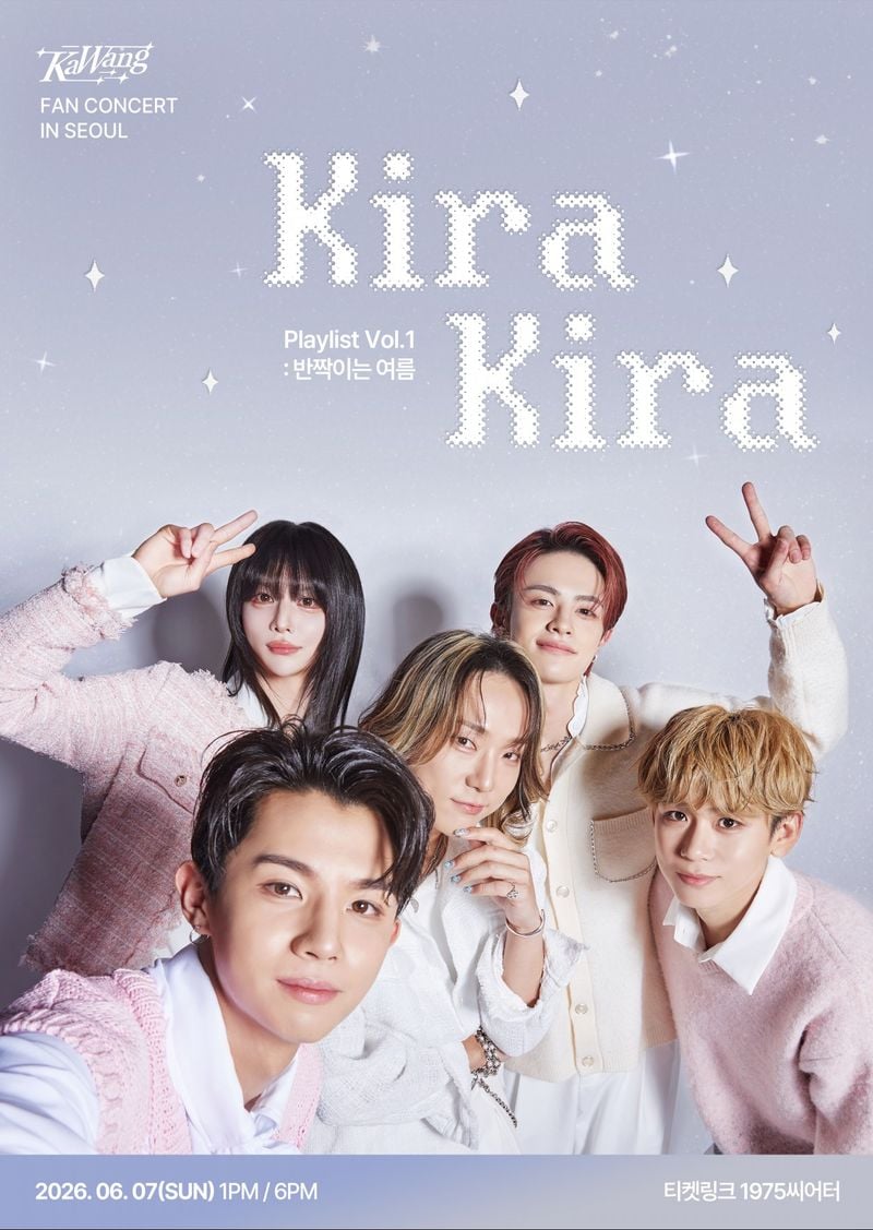 <자료제공- 로드쇼엔터테인먼트>