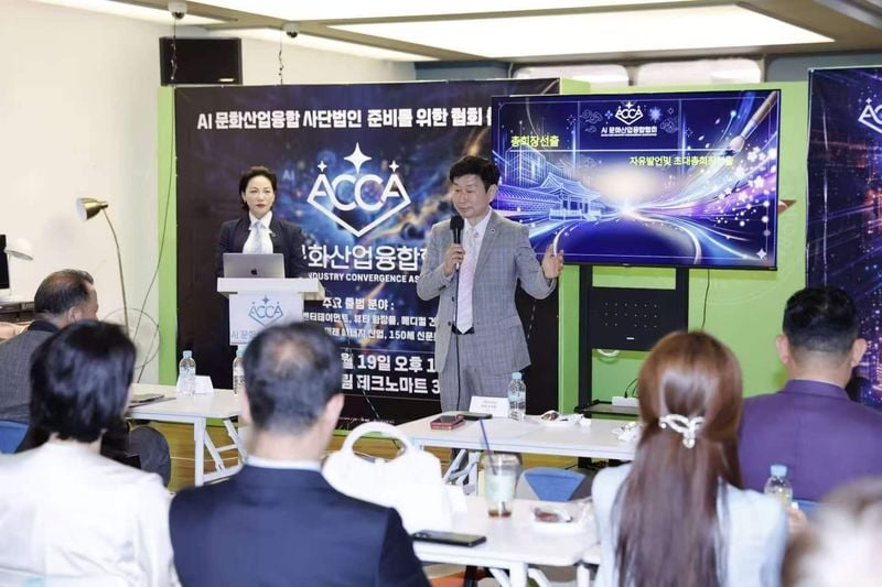 AI 문화산업협회 신임 이청용 회장