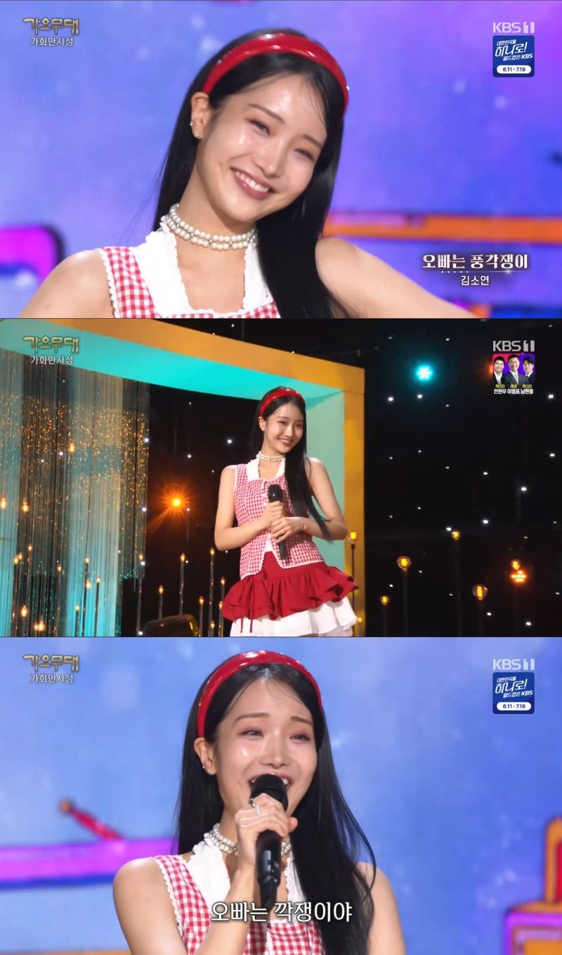 [사진 = KBS 1TV ‘가요무대’ 방송 화면 캡처]