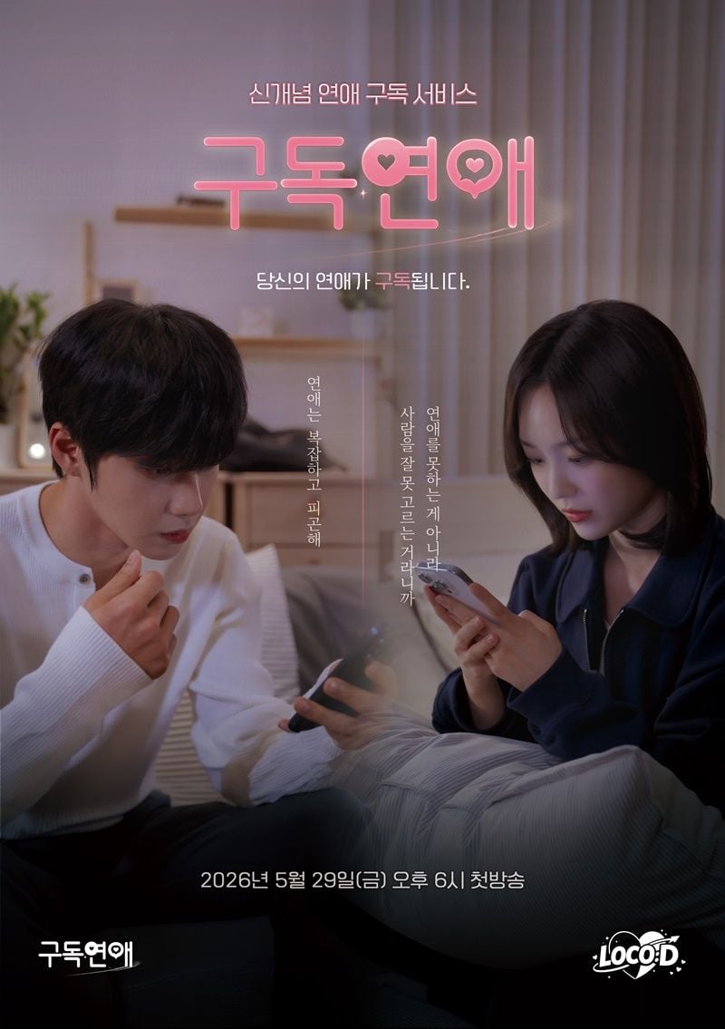 [사진 제공: 내츄럴리뮤직]