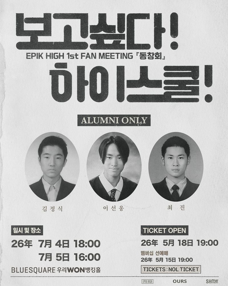 [사진 = 아워즈 제공]