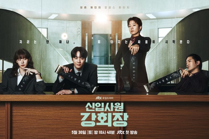 사진 제공: SLL, 코퍼스코리아