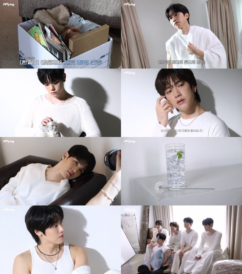 밴드 엔플라잉(N.Flying)이 신곡 ‘환절기 (換節期)’ 재킷 촬영 현장 비하인드를 공개했다.  소속사 FNC엔터테인먼트는 27일 공식 SNS 채널을 통해 오는 6월 2일 발매되는 엔플라잉의 새 디지털 싱글 ‘환절기 (換節期)’ 재킷 메이킹 필름을 공개했다.  공개된 영상 속 엔플라잉은 차분한 분위기를 자아내는 순백의 의상과 뛰어난 비주얼로 먼저 시선을 사로잡았다.  또한 멤버마다 타월, 고양이 인형, 민들레 홀씨, 물잔 등 다양한 오브제를 활용해 