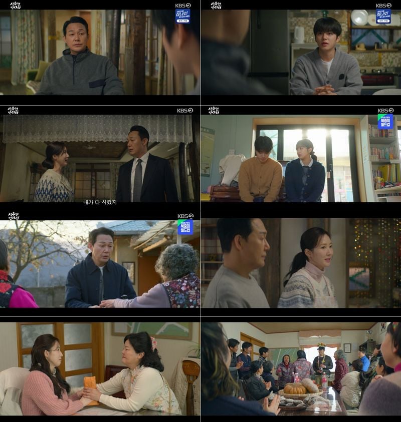 사진 제공: KBS 2TV 미니시리즈 <심우면 연리리>
