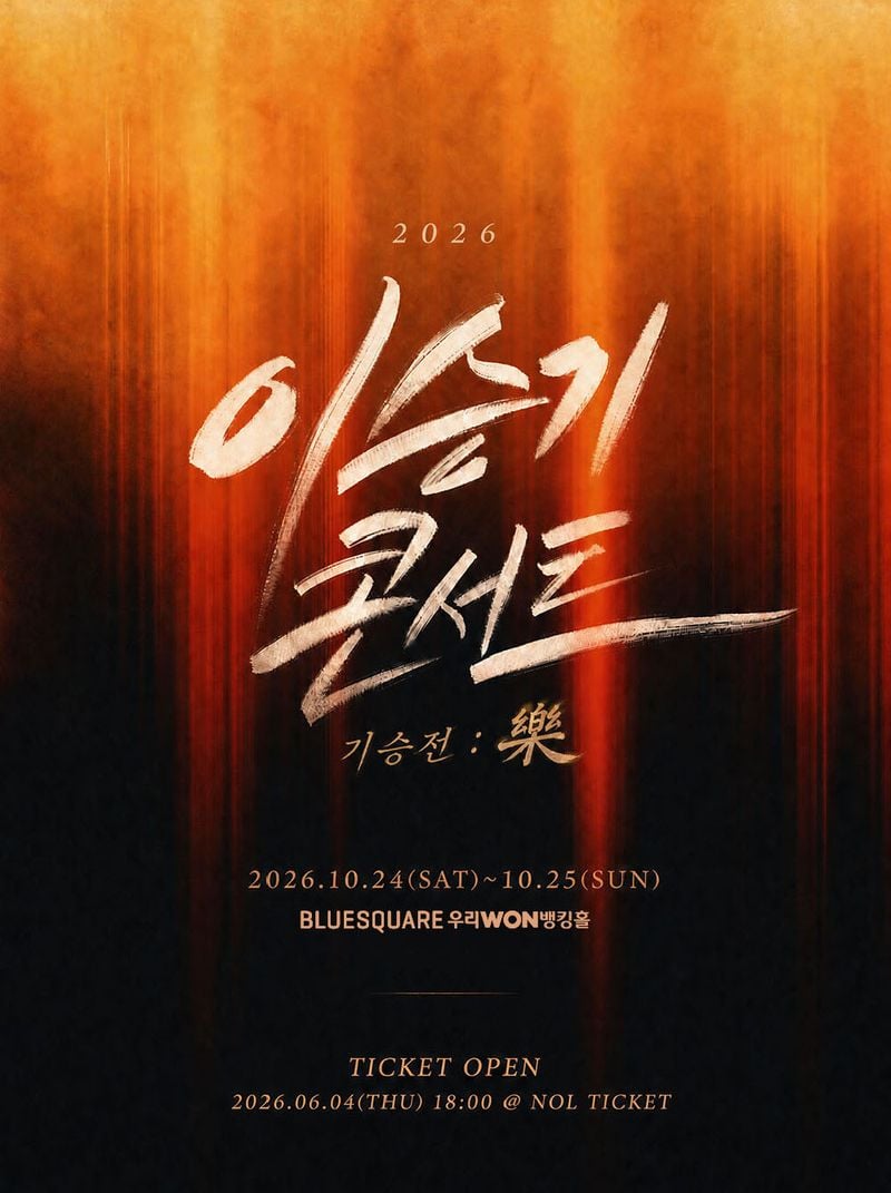 [사진 = DCI. 제공]