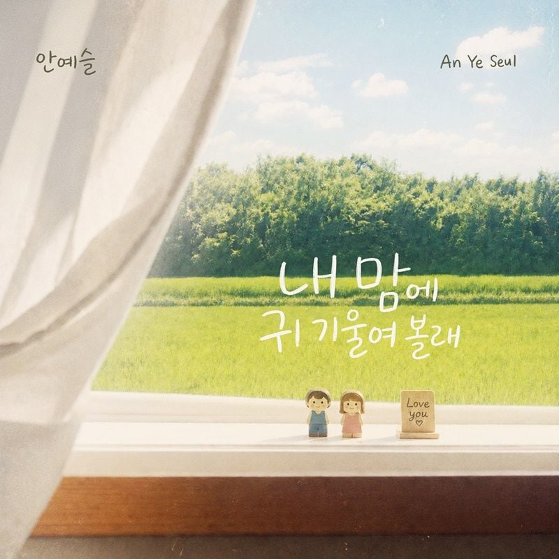 [사진 제공: 요구르트 스튜디오]