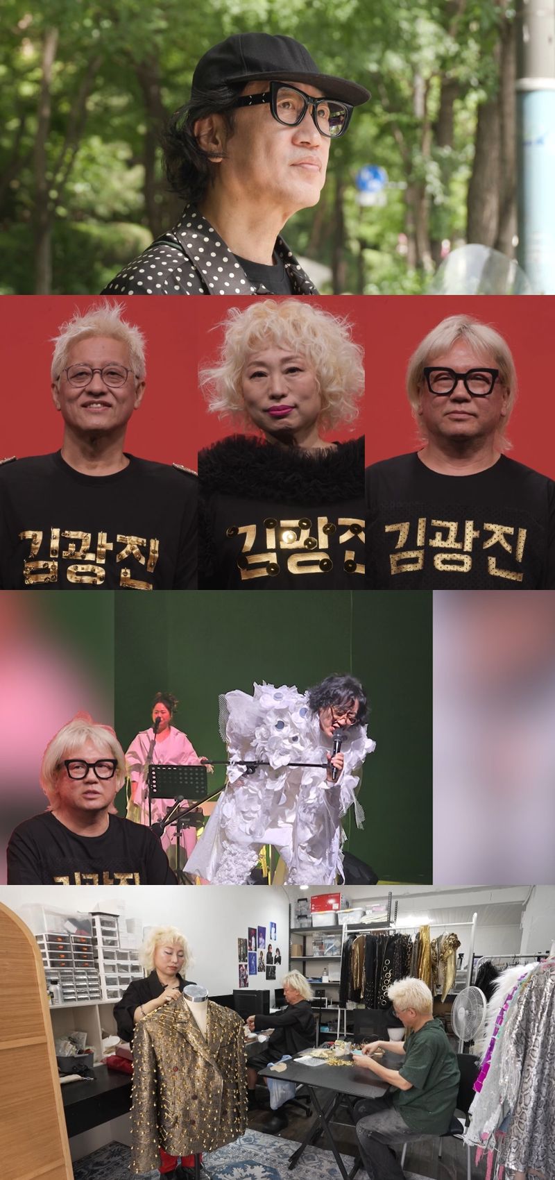 사진제공= MBC ‘전지적 참견 시점’
