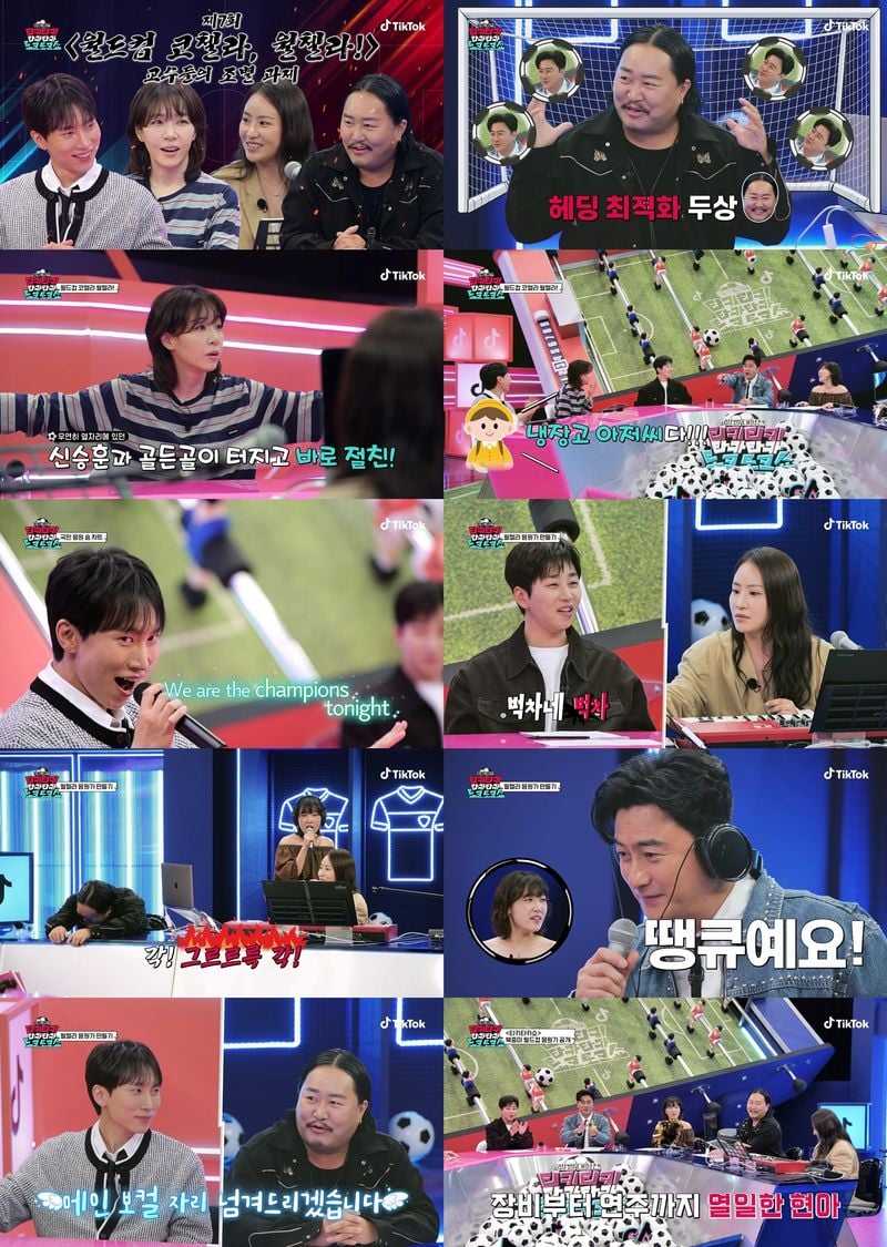사진 제공 : 틱톡(TikTok) <티키티키 타카타카 토크토크쇼> 영상 캡처