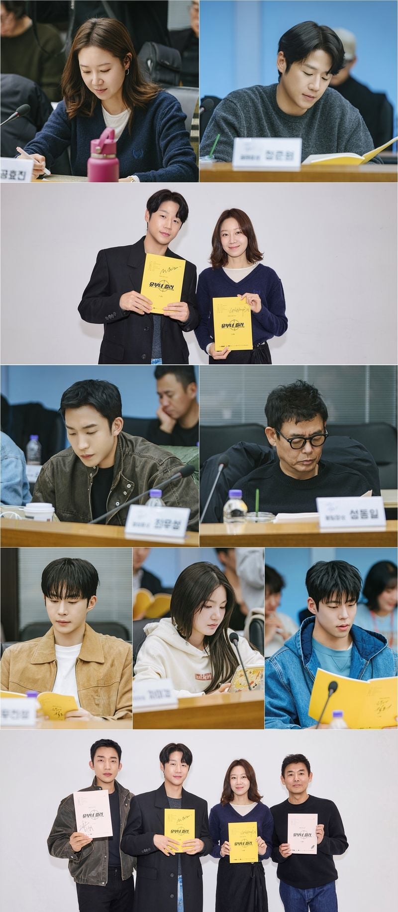 사진 제공: MBC 새 금토드라마 <유부녀 킬러>