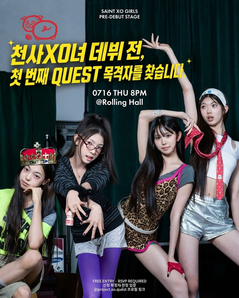[사진 = 딥스튜디오 제공]