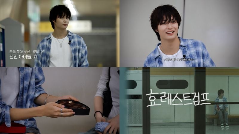 신인 보이그룹 YUHZ(유어즈) 멤버 효(HYO)가 첫 단독 콘텐츠를 성공적으로 론칭했다.  지난 18일 815studio 공식 유튜브 채널을 통해 유어즈 효가 단독 호스트를 맡은 웹예능 '효레스트 검프' 1회가 첫 공개됐다.  '효레스트 검프'는 지하철역에서 진행되는 막차 퇴근길 토크 예능이다. 효는 평일 밤 늦은 시간, 지하철역 플랫폼 벤치에 앉아 각자의 이유로 늦게 지하철을 이용하는 시민들과 잠시 대화를 나누는 호스트로서 찰나의 연속적인 힐링을 전