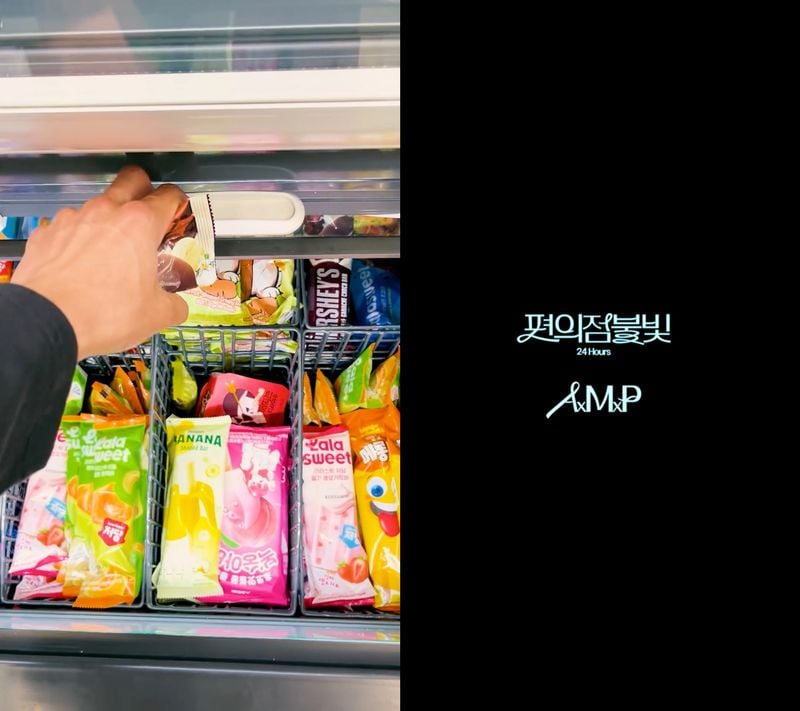 [사진=FNC엔터테인먼트]