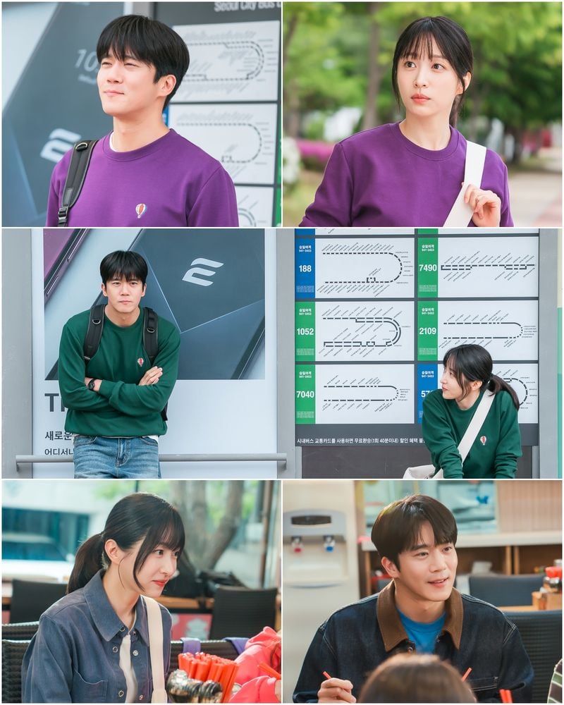 사진 제공: KBS 2TV 새 주말드라마 <사랑이 온다>