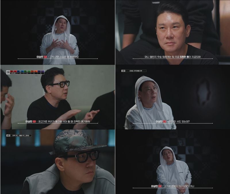 사진 제공 : 웨이브 오리지널 <피의 게임X>