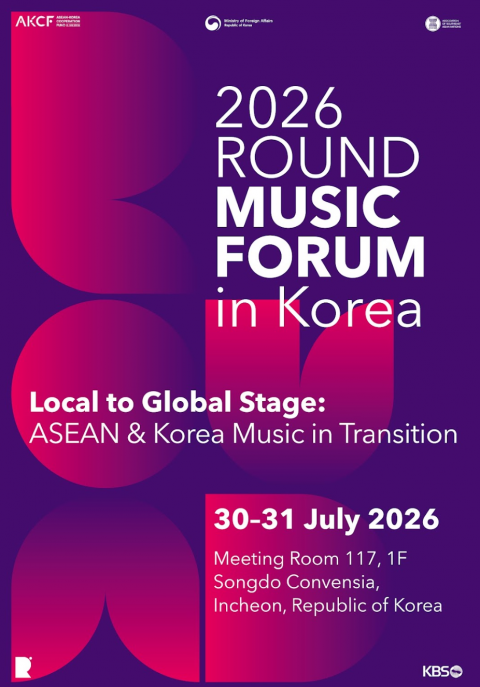 사진=라운드페스티벌